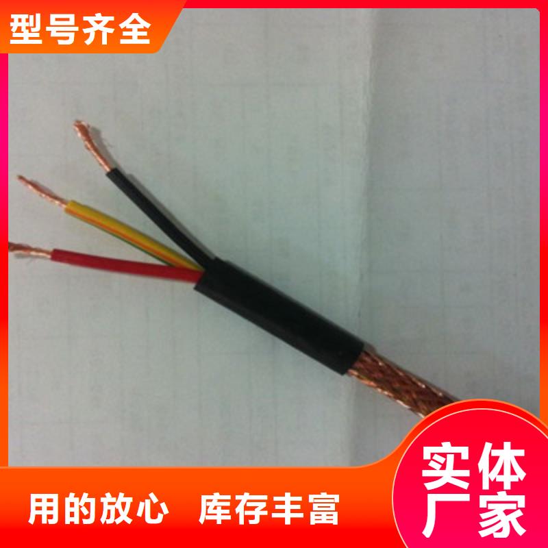 多年专注矿用通讯电缆按要求生产生产的上海厂家