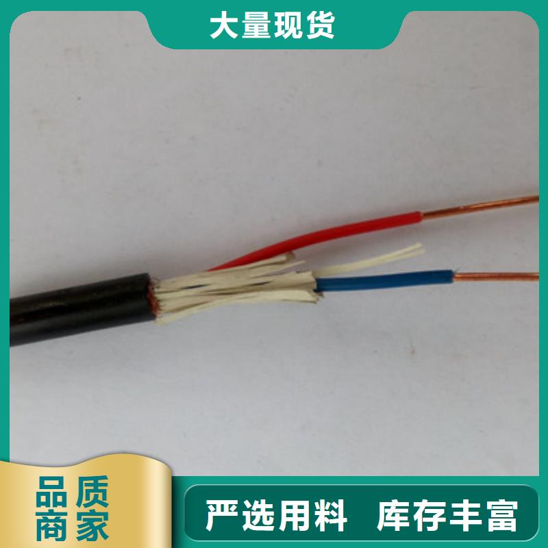 SYFV耐高温射频同轴电缆全国供应厂家诚信厂家