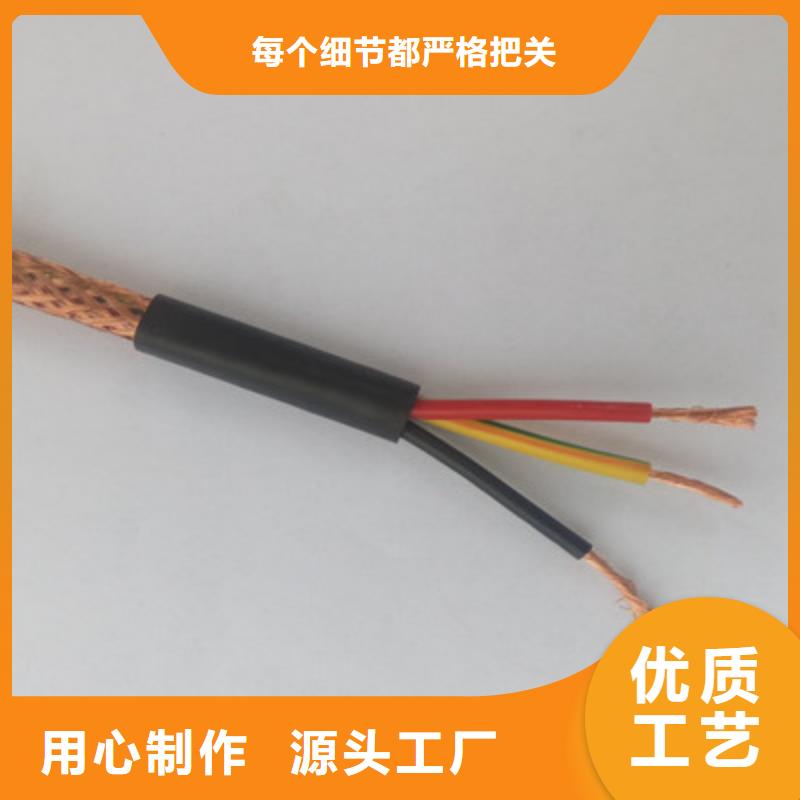 JKYJFPJR/SC耐高温线缆货源充足产品优势特点