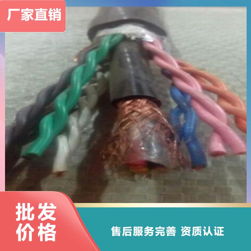 梧州耐火型室外通信电缆制造厂_天津市电缆总厂第一分厂