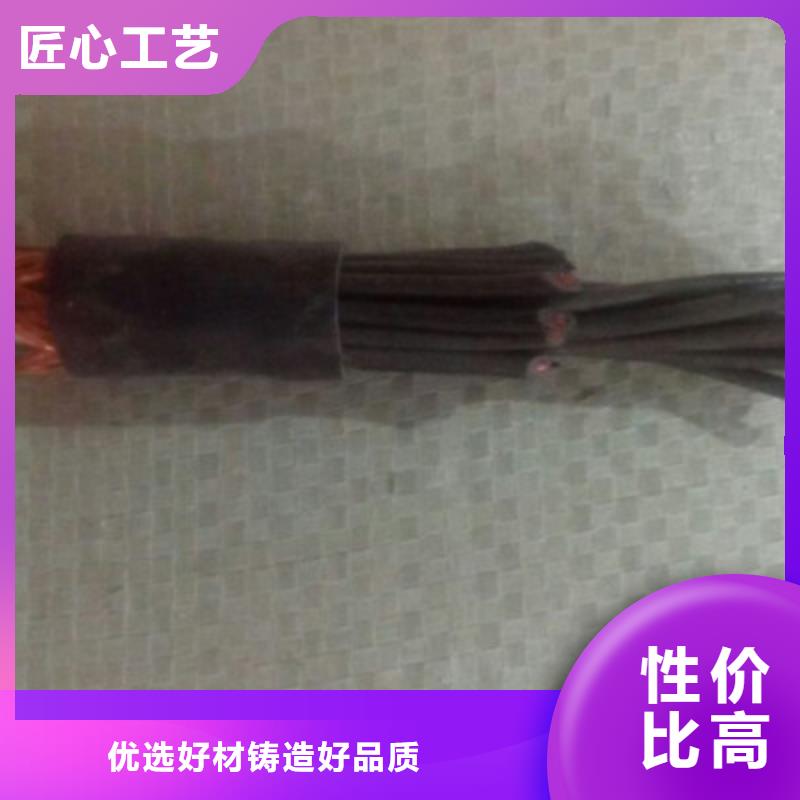 淮南ZR-RVVS阻燃通讯电缆规格