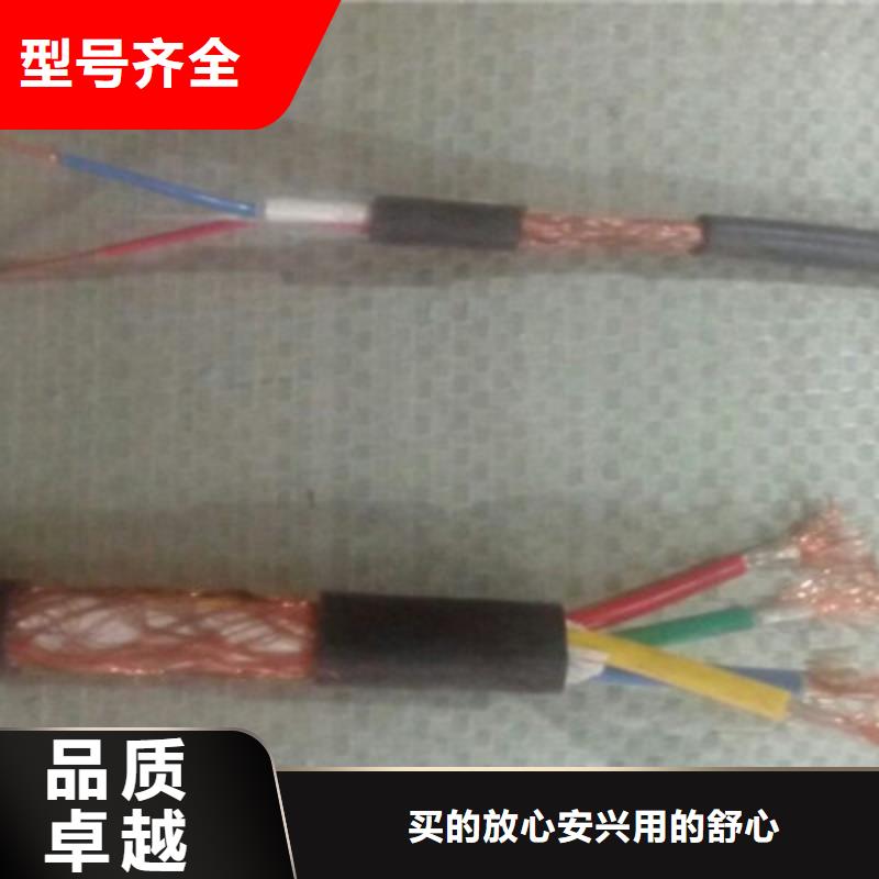 南宁通信电缆价格20X2X0.8结构厂家批发供应