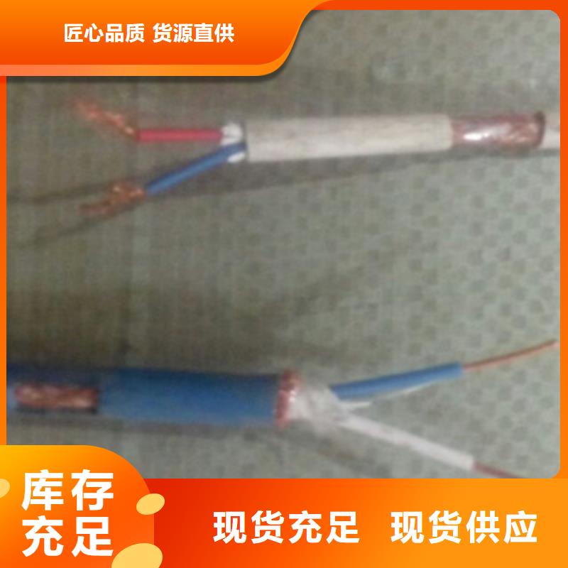 青海SYV-50-5-2射频同轴电缆每米价格销售