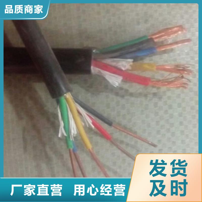 SYV-75-5+RVP2X0.75+RV3X1.0组合电缆好货推荐本地供应商