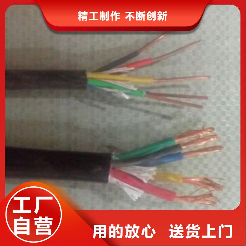 汉中屏蔽软芯控制电缆、屏蔽软芯控制电缆生产厂家-认准天津市电缆总厂第一分厂