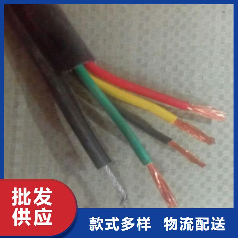庆阳5X1.5低烟无卤电缆-接受定制