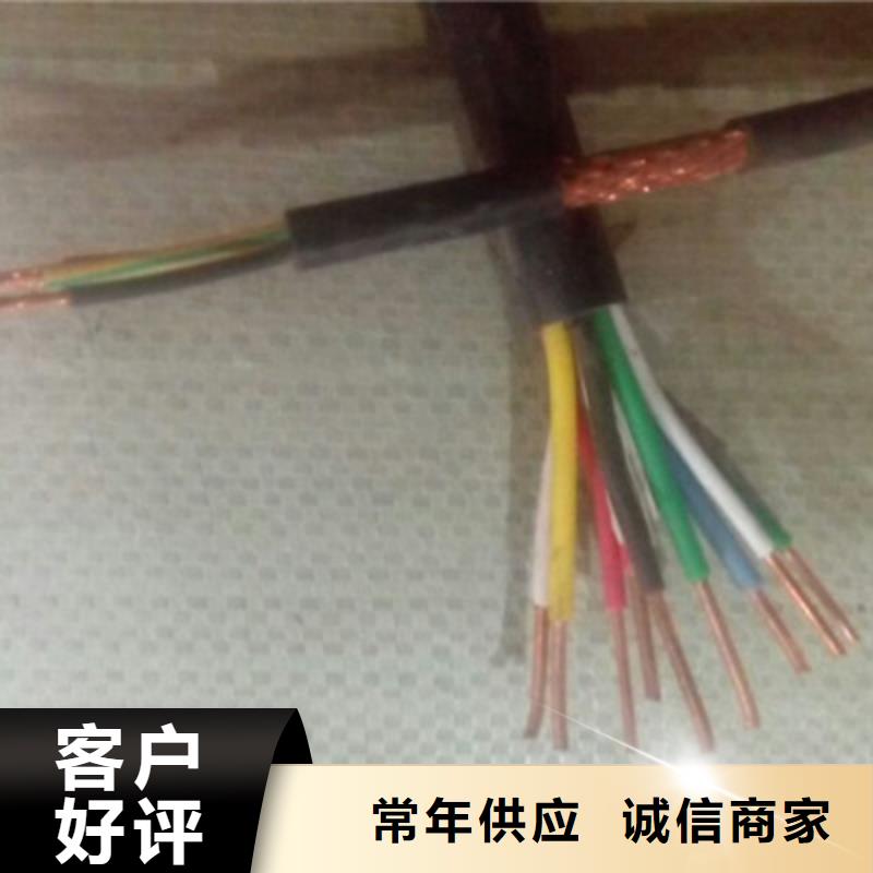 铠装电缆JYPVR22采购热线本地生产商
