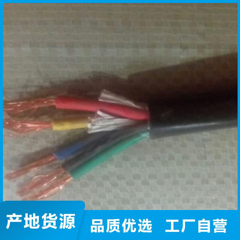定安县#RVVP3X0.3屏蔽3芯电缆批发#专业生产当地服务商