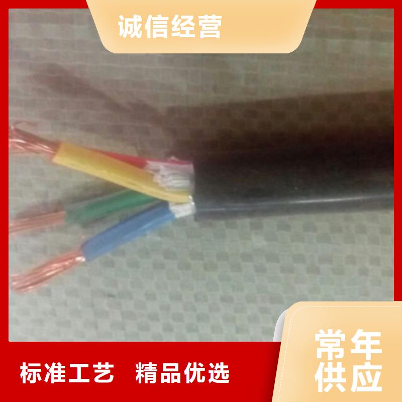 CKJPF85/SC 24X1.0电缆结构大型厂家济宁
