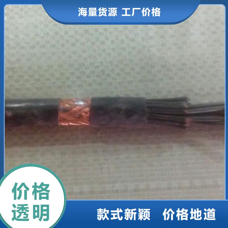 选购软芯电力电缆YJVR 3X2.5找天津市电缆总厂第一分厂