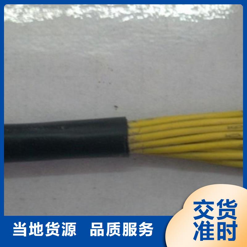 控制电缆ZR-KVVR14X1.5阻燃性能厂家-价格实惠同城货源