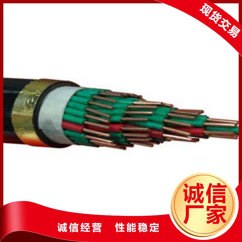 淄博控制电缆48X1.0每米多少钱老牌厂家