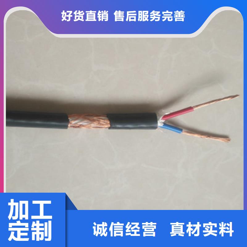 安康ZR-JYPV32-2R阻燃线缆畅销全国