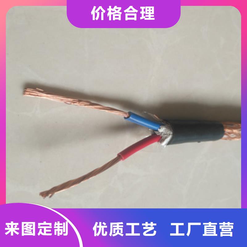 湘西耐火耐高温电缆NH-AFHRP-500现货价格