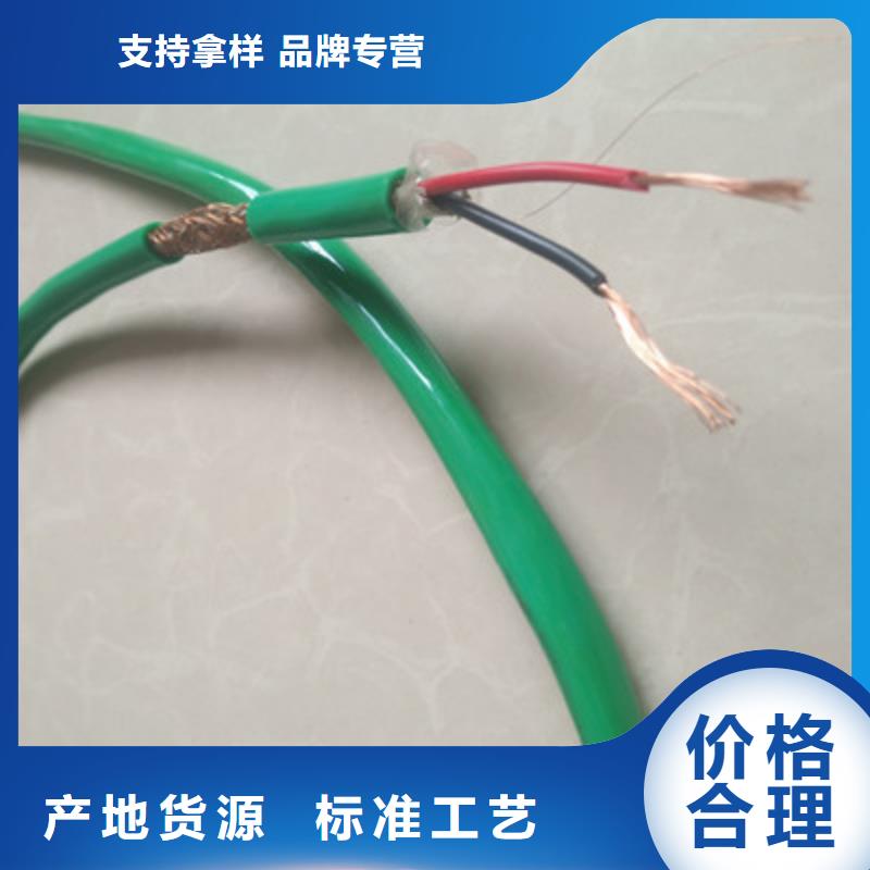东莞品牌的矿用控制电缆2X0.75厂家