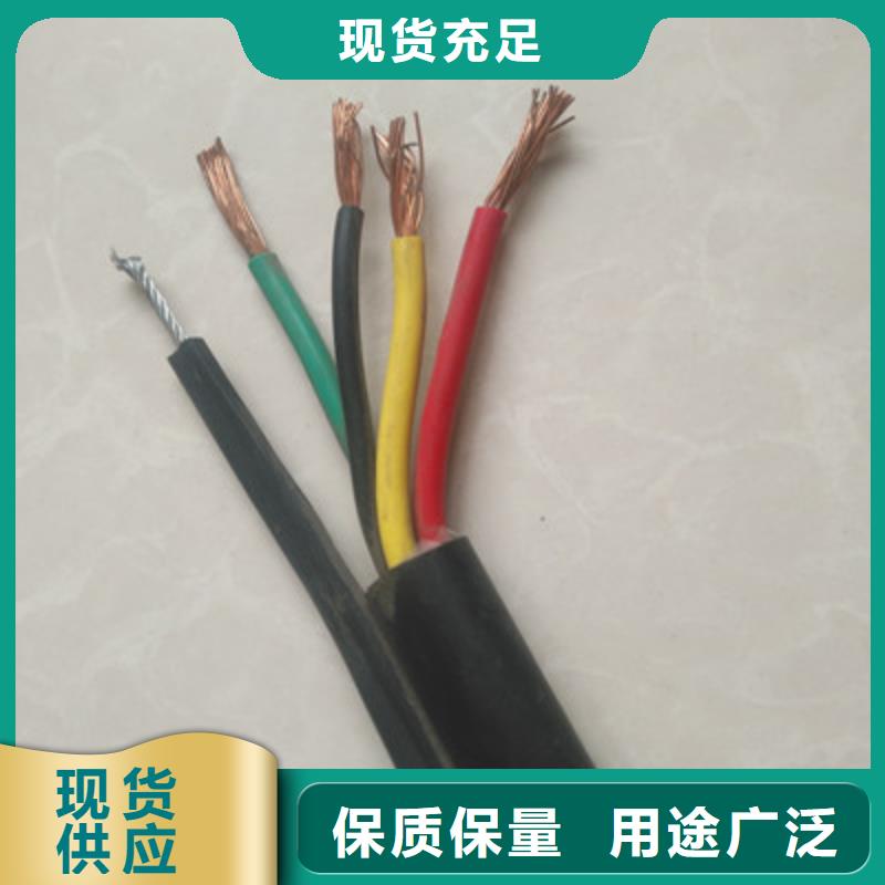 淮南3X4+1X4平方电缆厂家服务完善