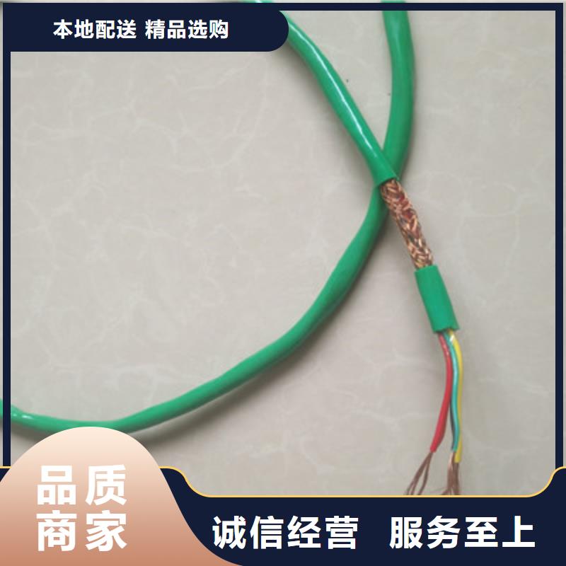 秦皇岛生产矿用控制电缆14X1.5结构的实体厂家