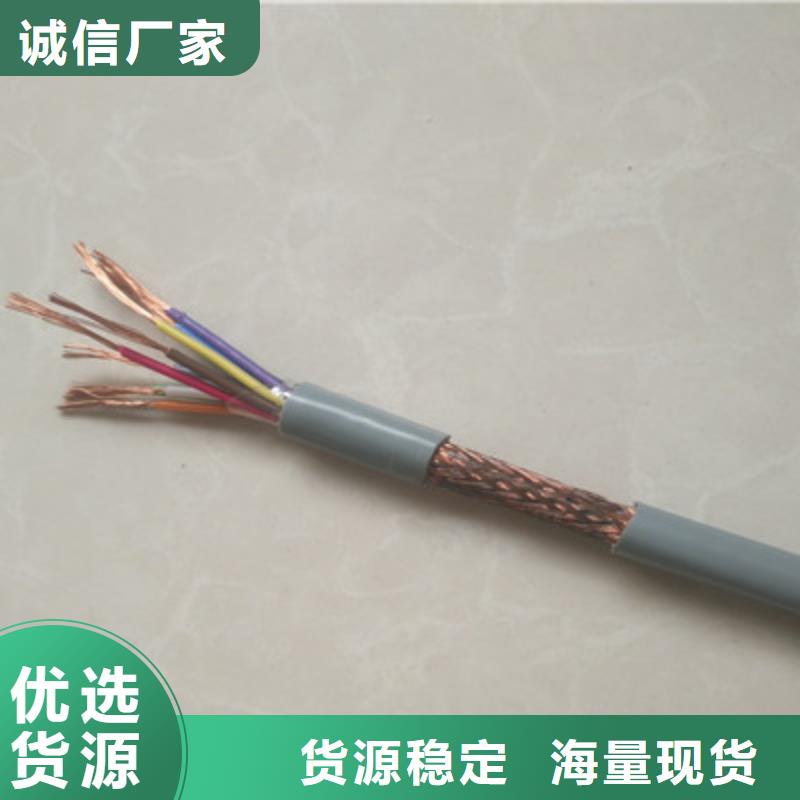 汉中矿用通讯电缆传输距离厂家供应
