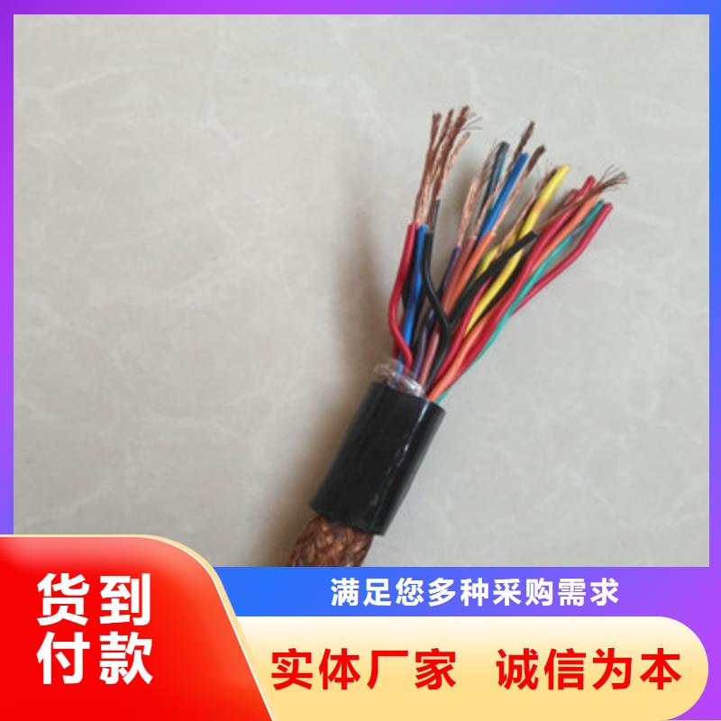 武汉MHYBV 2X2.5+5X0.75矿用信号电缆定制批发