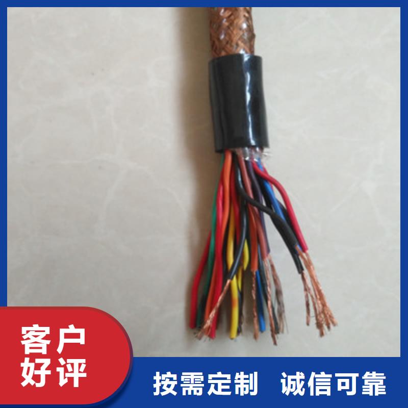 徐州ZR-CHFSRP82 10X2X1.0+2X2.5电缆全国走货