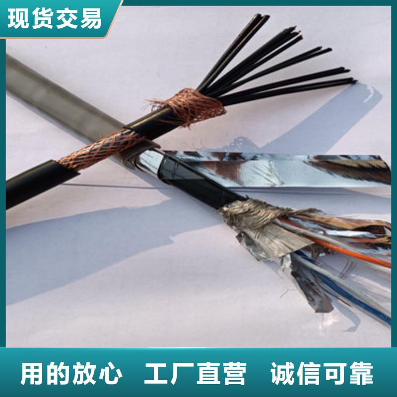 优选：软芯屏蔽电缆TC-2本地厂家当地生产厂家