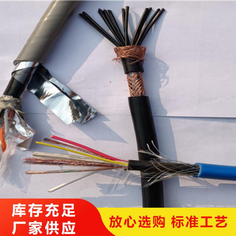 贺州SYV视频同轴电缆型号款式按需定制