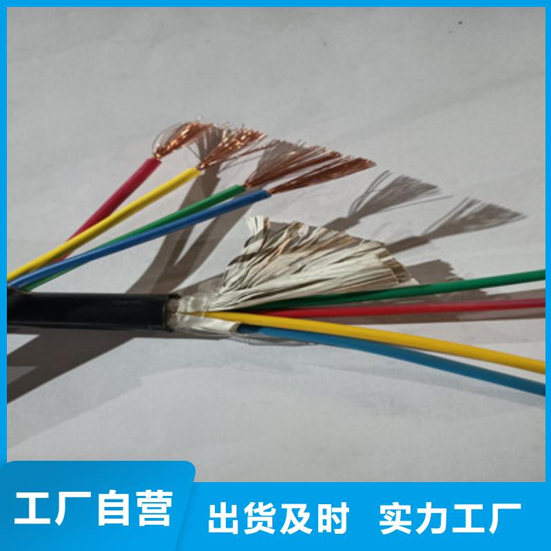 钢带铠装控制电缆企业-实力大厂严格把关质量放心