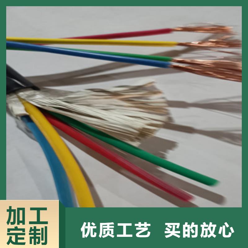 周口钢丝软电缆CEFR82/SA3X10价格低