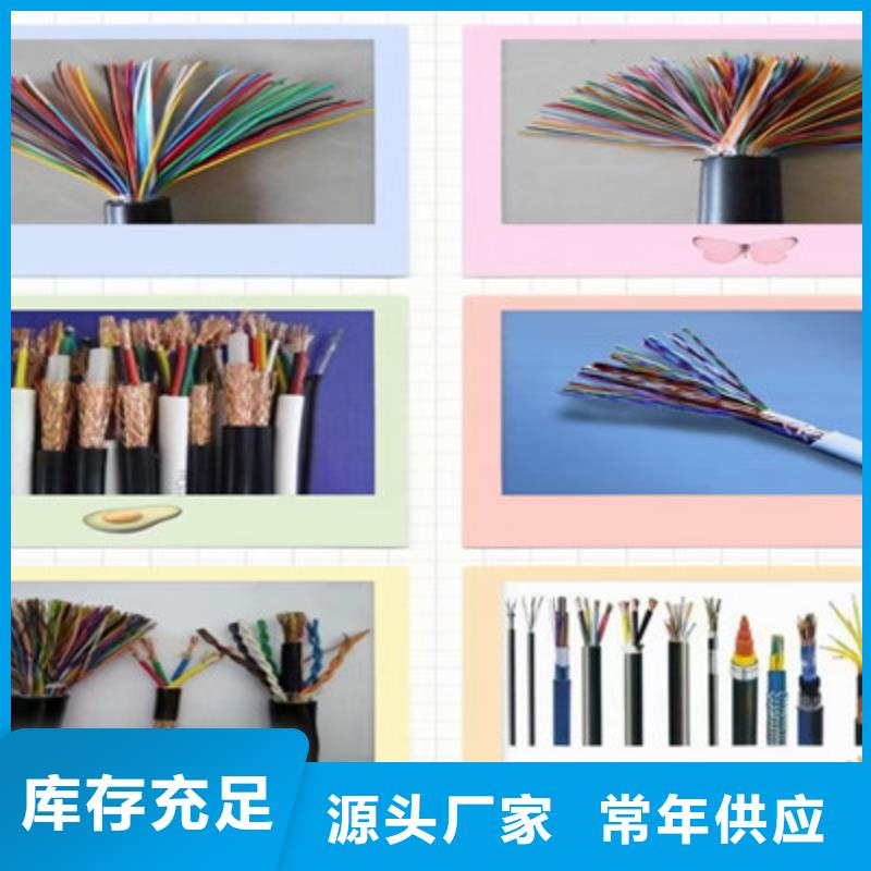 购买4X2X0.5天联牌专营联系天津市电缆总厂第一分厂同城生产商