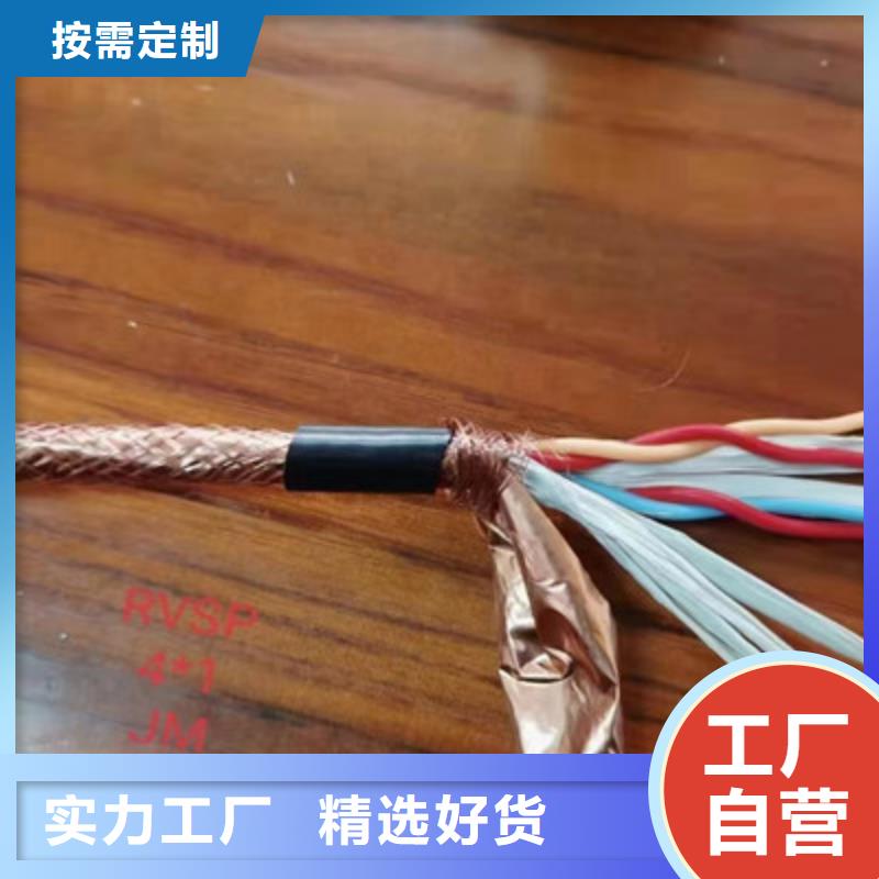 洛阳ZRA-KVVR/0.45/0.75KV 4X2.5阻燃铠装电缆欢迎咨询