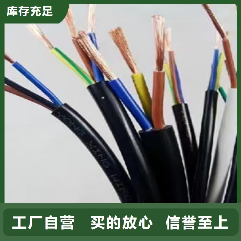 RVVP控制电缆厂家直销-找天津市电缆总厂第一分厂当地经销商
