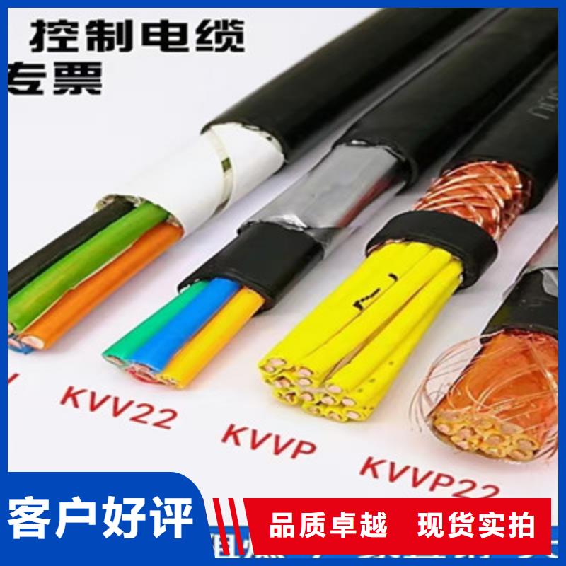 银川耐火组合电缆NHZRP-RVV+RVVS多重优惠