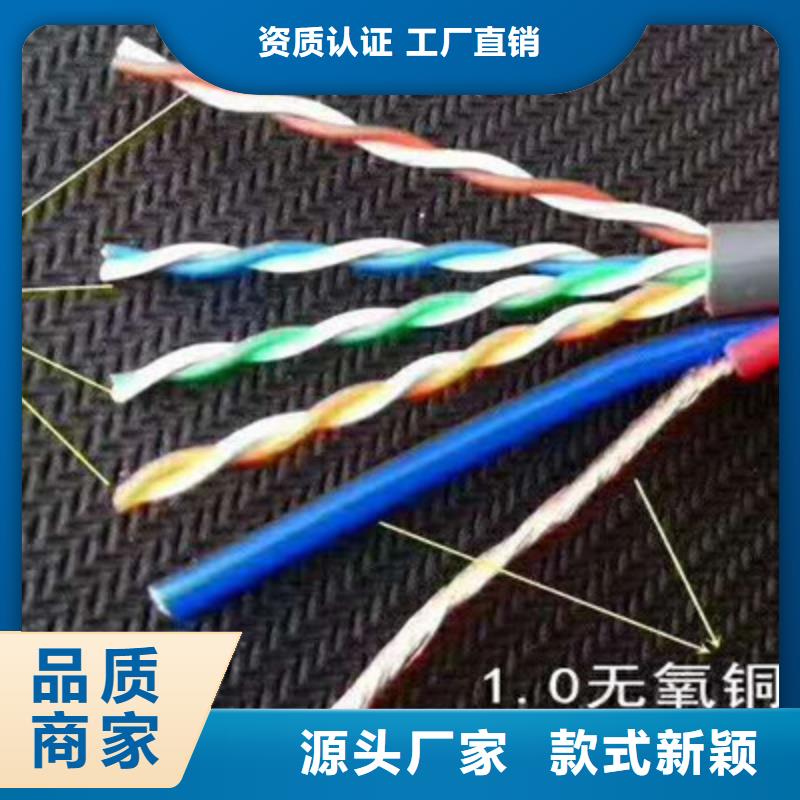 黔东南12X1.5油丝绳控制电缆生产