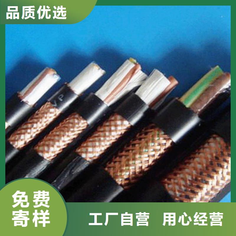 耐酸电缆245IEC81价格合理的厂家品种全