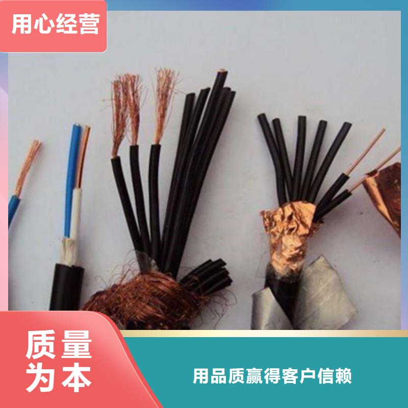 质量可靠的kff高温电缆厂家批发生产厂家当地品牌