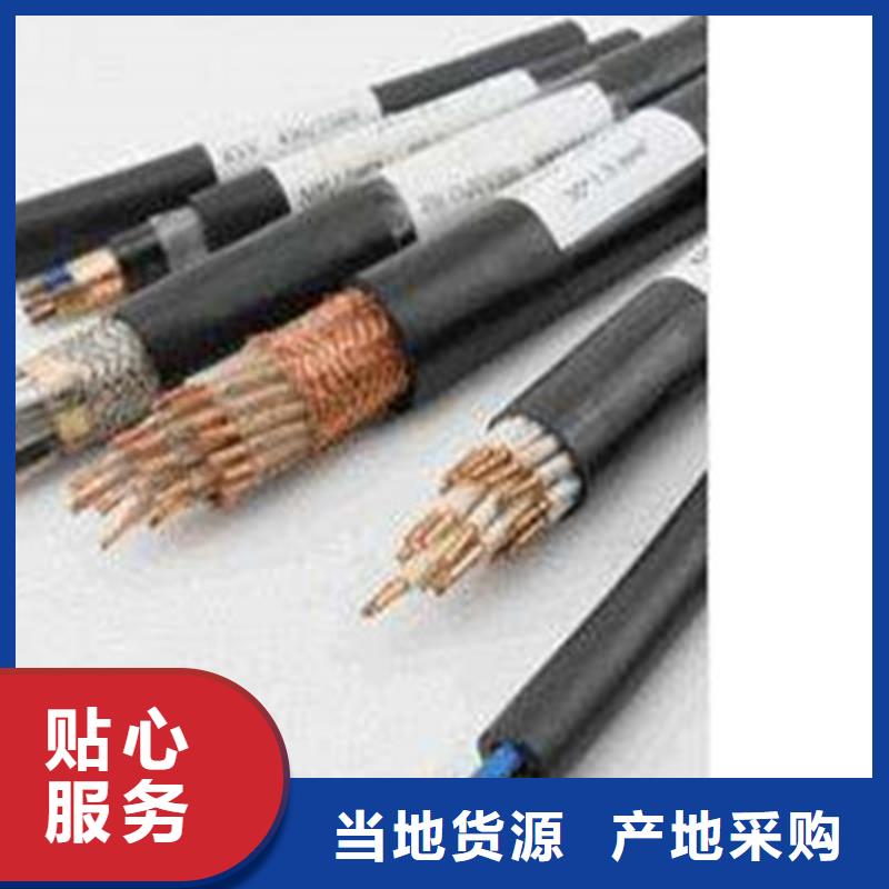 上饶ZR-KVV 6X1.0阻燃控制电缆质量好价格优