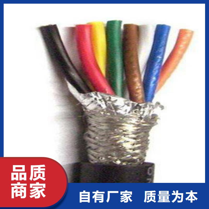 RVVT3X6+6X1电缆制作方法百搜不如一问品质信得过
