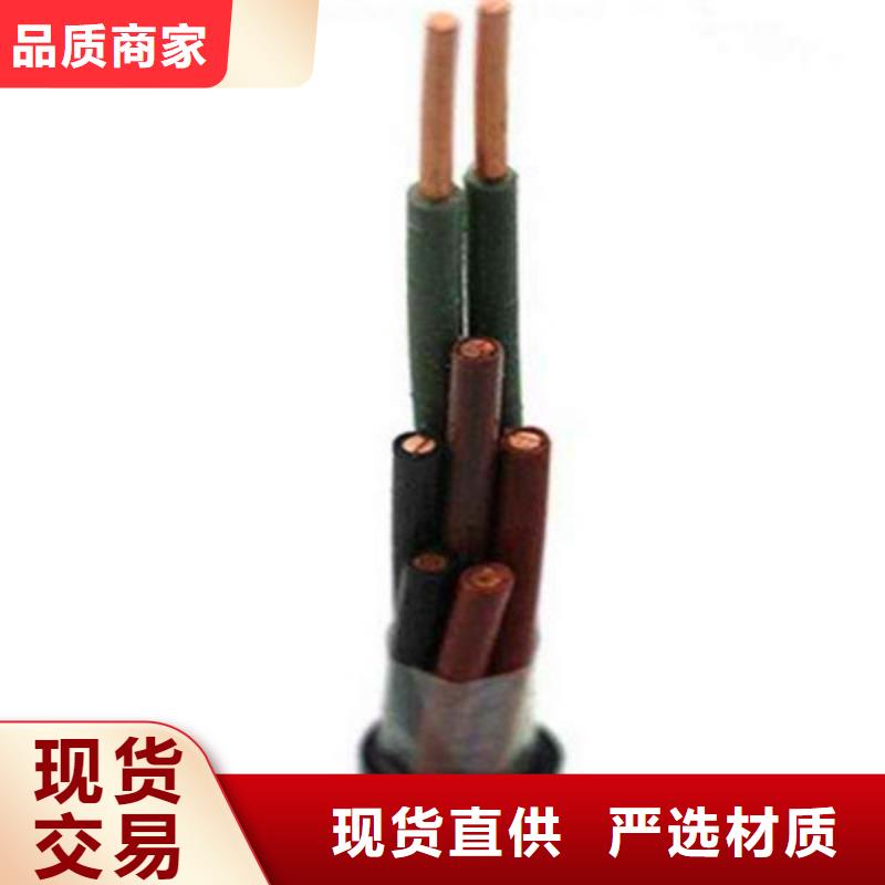 福州MSYV 75-7矿用射频同轴电缆批发来图来样定制