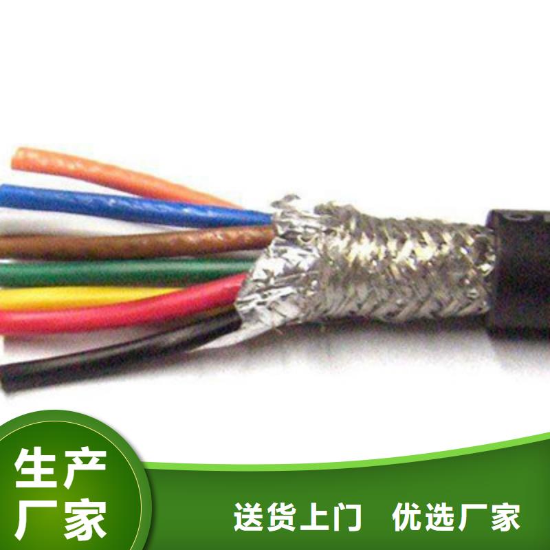 CNH-DW-YVRP92特种电缆现货齐全库存充足