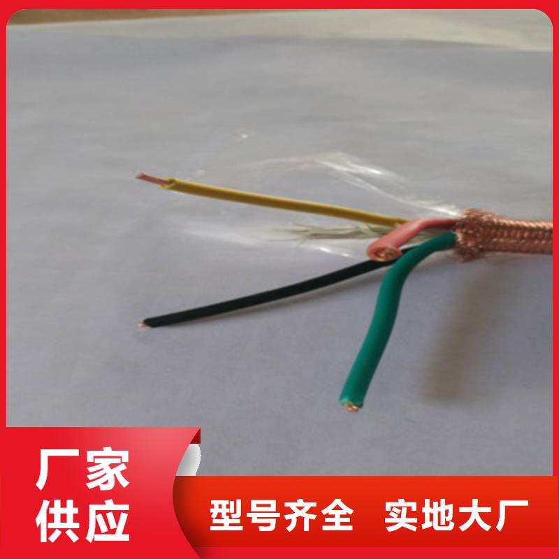 特种电缆电缆生产厂家专业品质快速报价