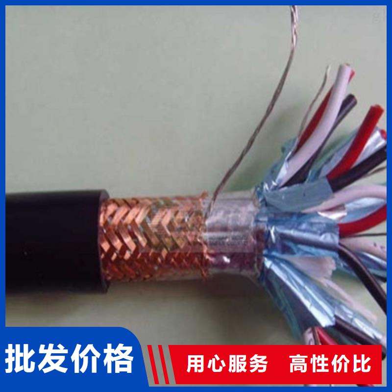 生产销售两芯防爆屏蔽电缆MHYVRP2X0.3厂家同城经销商