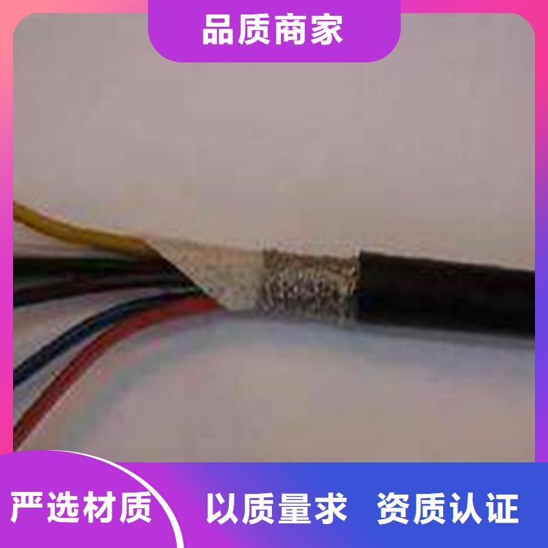 鄂尔多斯阻燃屏蔽对绞控制电缆-阻燃屏蔽对绞控制电缆价格透明