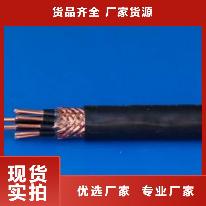 可靠的耐火电缆2X1.5每米价格生产厂家用品质说话