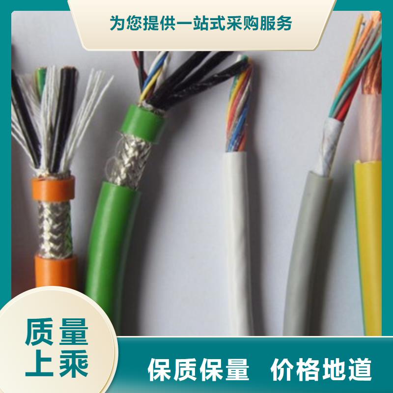 大芯数铁路信号电缆优质生产厂家本地服务商