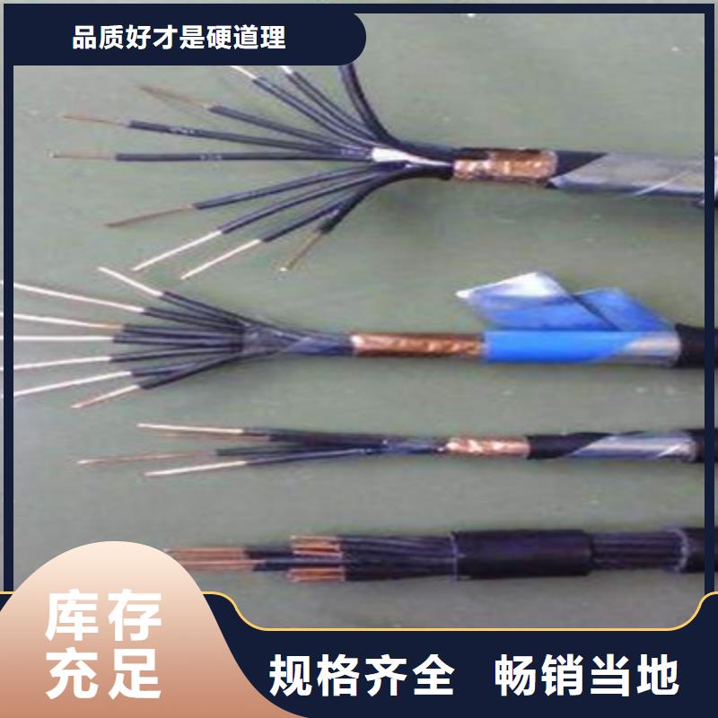 宜春RVVP 3X0.3电缆直销价格用途