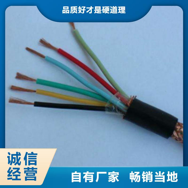 揭阳射频电缆SYVPVP 7-5质量保证