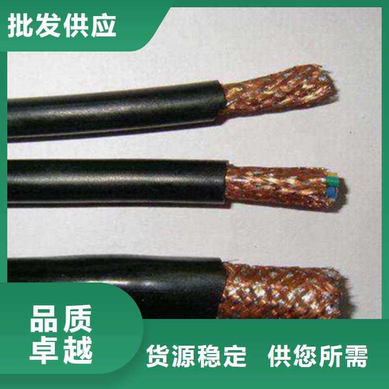 钢丝铠装阻燃控制电缆发货快实体厂家支持定制