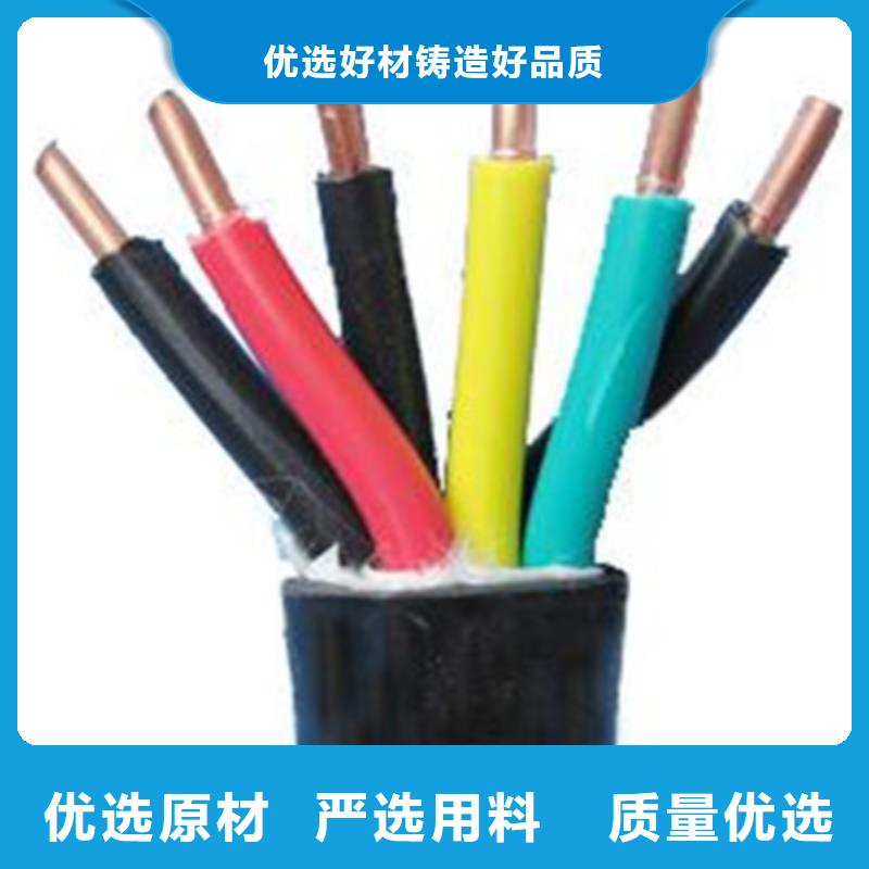 东营优质CEFRP80 7X0.5橡胶电缆结构的公司