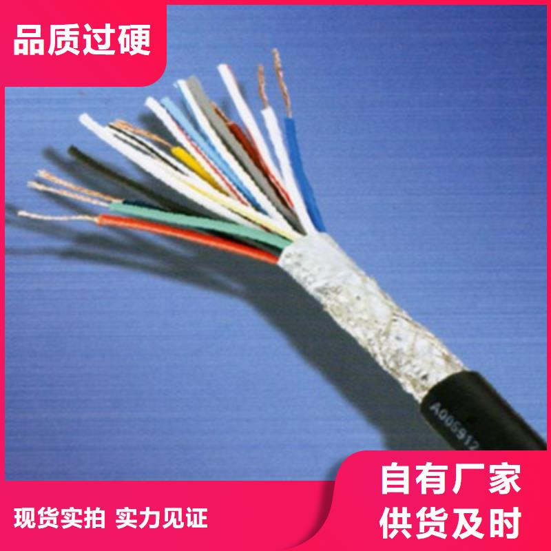 矿音电缆AZVP12X0.5+4X1.0制作工艺销售厂家优选原材