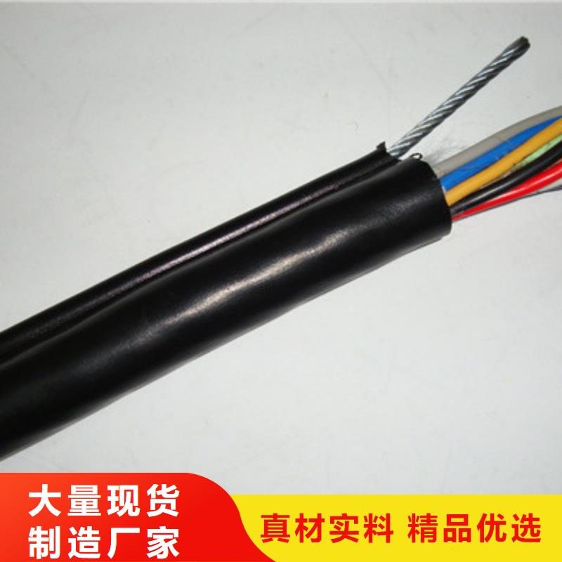 忻州品牌的控制电缆结构价格厂家